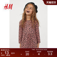 H&M HM童装女童儿连衣裙秋装时尚可爱棉质圆领长袖A字喇叭裙0929076
