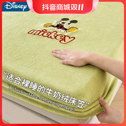 Disney 迪士尼 冬季迪士尼加厚牛奶绒床笠单件防滑床单人榻榻米床垫保护罩三件套