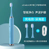ULTRADENT 希尔顿 电动牙刷充电式  升级(充电款)天空蓝+3刷头+USB充电线