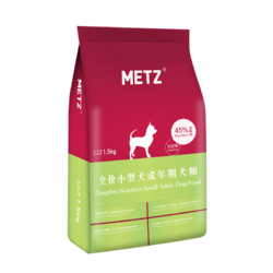 METZ 玫斯 狗粮无谷物生鲜全价小型犬成年犬粮1.5kg泰迪比熊通用型狗粮