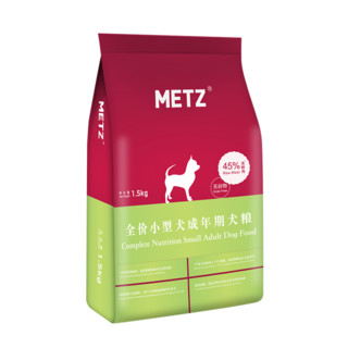 METZ 玫斯 狗粮无谷物生鲜全价小型犬成年犬粮1.5kg泰迪比熊通用型狗粮