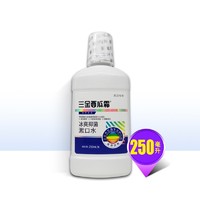 三金西瓜霜 漱口水 250ml/瓶 冰爽抑菌漱口水