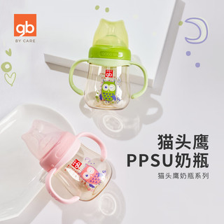 gb 好孩子 宽口径握把吸管PPSU奶瓶240ML-樱花粉(探秘绿野-猫头)