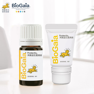 BioGaia 拜奥 罗伊氏乳杆菌滴剂 5ml