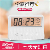 雅兰仕闹钟学生专用起床神器多功能智能电子闹钟桌面式床头闹钟