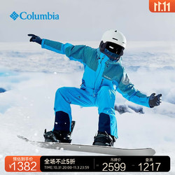 Columbia 哥伦比亚 户外男金点热能黑子热能防水冲锋衣滑雪服WE7807 491 L(180/100A)