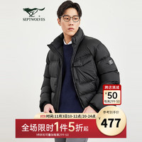 七匹狼羽绒服男士外套23冬季立领尼龙起皱耐磨短装厚款保暖柔软男装 001(黑色) 165/84A/M