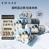 EMXEE 嫚熙 蓝企鹅3绵柔巾婴儿宝宝一次性洗脸巾新生儿干湿两用手口清洁巾 80抽*12包