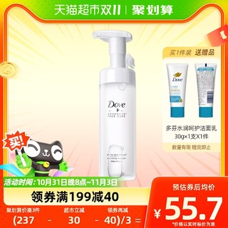 88VIP：Dove 多芬 润泽洁面泡泡系列微生态温和洁面泡泡 160ml