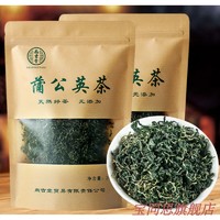 蒲公英 茶野生500g长白山婆婆丁浦公英叶中草材干花泡水250g*2包