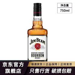 JIM BEAM 金宾 占边波本波旁威士忌 美国洋酒柠檬沙瓦嗨棒可乐桶  金宾白占边750ml