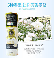 UYEKI 日本进口加湿器补充液专用香薰芳香剂室内持久家用香氛卧室