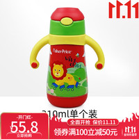 Fisher-Price 316不锈钢儿童保温杯 310ml 图案可选