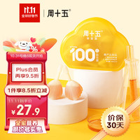 周十五 益生菌蜂蜜露