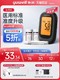 yuwell 鱼跃 550 血糖仪+20片试纸+20个采血针