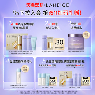 LANEIGE 兰芝 朝露防晒霜女轻薄防水清爽防晒不黏腻水感保湿