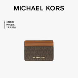 MICHAEL KORS 迈克·科尔斯 女士老花拼色钱包 32F1GJ6D0B BROWN