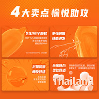 杰士邦超薄情趣避孕套男女士调情大颗粒AZY防早泄持久装