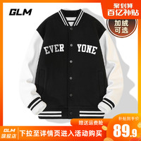 GLM 青少年棒球服男款秋冬季男生美式街头黑色加绒加厚夹克外套男