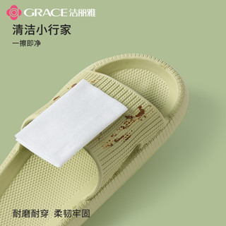 GRACE 洁丽雅 凉拖鞋