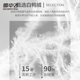 雪中飞薄款款羽绒服女时尚修身短款白鸭绒冬连帽轻便外套 灰粉色 女 L/165 (115-130斤)