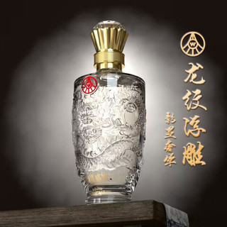 WULIANGYE 五粮液 52度 500mL 2瓶 龙年礼盒装