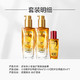 88VIP：巴黎欧莱雅 奇焕润发精油 小金瓶 100ml*2 赠 小红瓶30ml+洗发水30ml