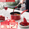 Tefal 特福 淋油小锅 16CM