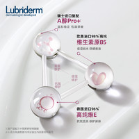 Lubriderm 干燥肌维他命A润肤乳