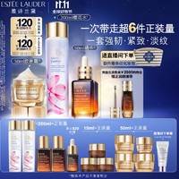 PLUS会员：雅诗兰黛 修护礼盒（樱花水200ml+小棕瓶精华50ml+胶原霜50ml+赠 樱花水100ml*2+胶原霜15ml*3+5ml+小棕瓶眼霜5ml*3+小棕瓶精华15ml*2+7ml）