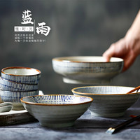 佰润居 日式餐具陶瓷面碗汤碗大号大碗家用泡面碗学生宿舍碗个性吃面的碗