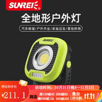 SUNREE 山力士 C1500led工作灯汽修维修全地形强光露营灯营地灯照明灯户外 荧光绿（带收纳包） 1