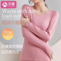 FENTENG 芬腾 莫代尔女士保暖内衣套装