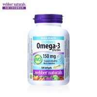 Webber Naturals 伟博 天然webber naturals Omega-3儿童鱼油软胶囊120粒