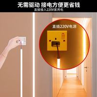 绿动力 led软灯带220v超亮吊顶线灯贴片线条灯超薄展示柜免走线自粘灯条