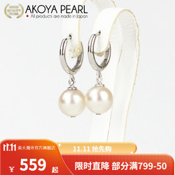 Akoya 珍珠圈形耳环单粒挂式 Akoya SV925 金铑  简约