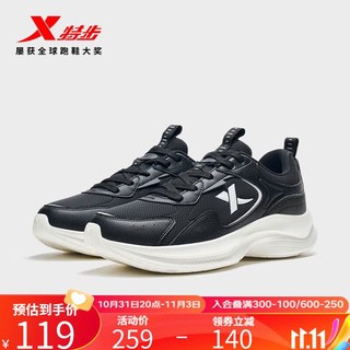 XTEP 特步 男鞋跑步鞋男2023秋季新款轻便缓震跑鞋皮面鞋子男士运动鞋子