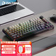 Dareu 达尔优 EK75有线/2.4G/蓝牙三模GASKET结构单键开槽RGB客制化游戏机械键盘多种客制化选项可定制化