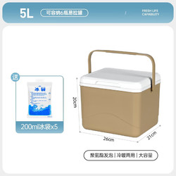 WATER CLEAR 清系 保温箱 5L卡其色PU