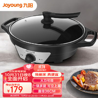 Joyoung 九阳 电饼铛JK-36K1