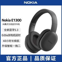NOKIA 诺基亚 E1300头戴式蓝牙耳机高音质耳麦（蓝牙5.3、0.05s低延时、40小时长续航、一拖二、可折叠）