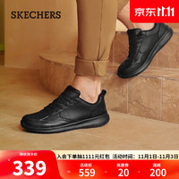 SKECHERS 斯凯奇 男士绑带商务休闲鞋透气耐磨210835 全黑色BBK 42