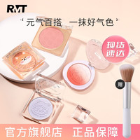 罗小曼（ROMANTIC BEAUTY）腮红高光一体盘修容盘提亮肤色腮红膏腮蓝自然元气显色女 【狗狗腮红】#05桃气泡泡