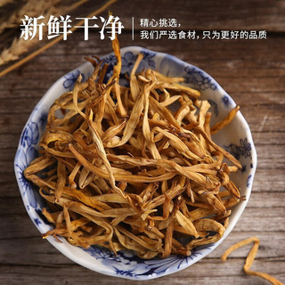 陇象 干黄花菜150g*2袋