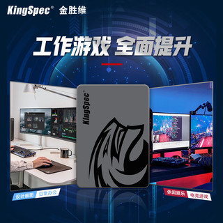 KingSpec 金胜维 1TB SSD固态硬盘 SATA接口 读速550MB/S台式机/笔记本通用 P5系列