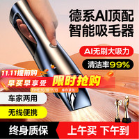 梦多福 MODOFO 车载吸尘器