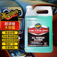 Meguiar's 美光 内饰全能清洁剂3M汽车皮革顶棚脚垫地毯纺织物清洗剂D10101