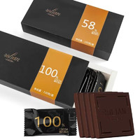 无糖纯黑巧克力纯可可脂  100%纯脂巧克力1盒130克（极苦）健身减脂期可吃