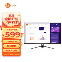 联想(Lecoo)来酷27英寸 IPS 75HZ 全高清 超薄窄边框 HDMI 广视角 可壁挂 升级底座 低蓝光 电脑显示器 M2713