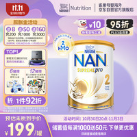 雀巢(Nestle)澳版超级能恩适度水解婴幼儿奶粉2段(6-12月)800g/罐